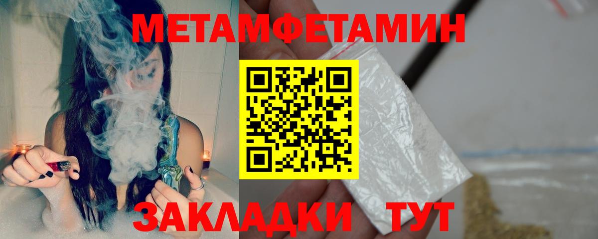 Осинники  АМФ  Вход с VPN  АМФЕТАМИН VHQ 