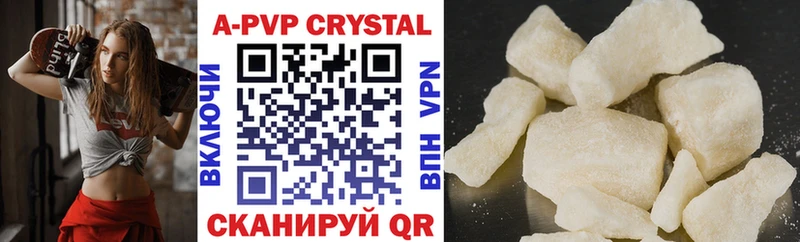 А ПВП Crystall  Осинники 