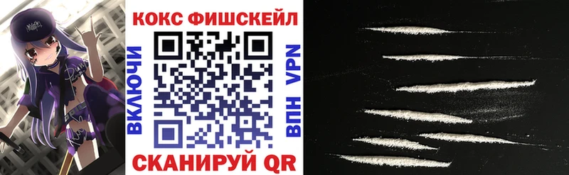 omg ссылки  Осинники  COCAIN 97% 