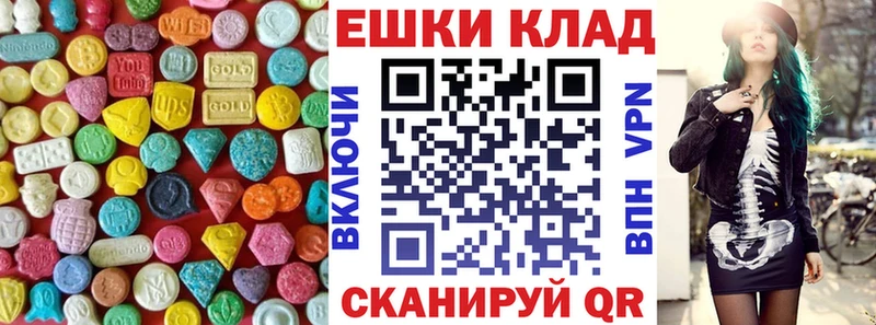 ЭКСТАЗИ Дубай дарнет шоп даркнет формула Осинники кракен онион