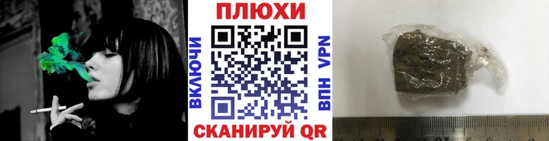 ГАШИШ Ice-O-Lator Осинники