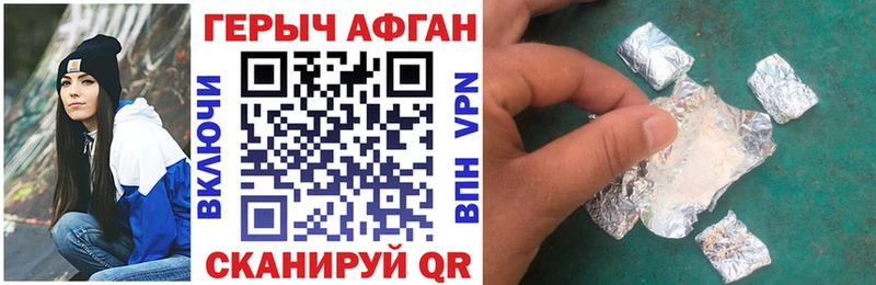 ГЕРОИН VHQ  купить   ОМГ ОМГ сайт  Осинники 