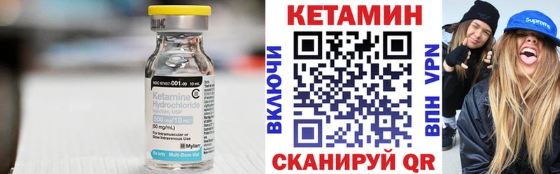 наркота  mega вход  Кетамин ketamine  Осинники 