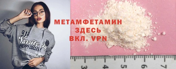 героин Новокубанск