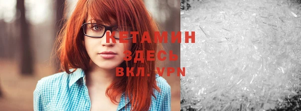 мет Новодвинск
