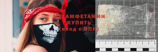 мет Новодвинск