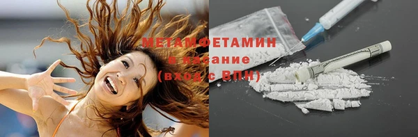 мет Новодвинск