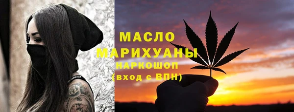 мяу мяу кристалл Новозыбков