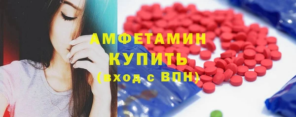 мяу мяу кристалл Новозыбков