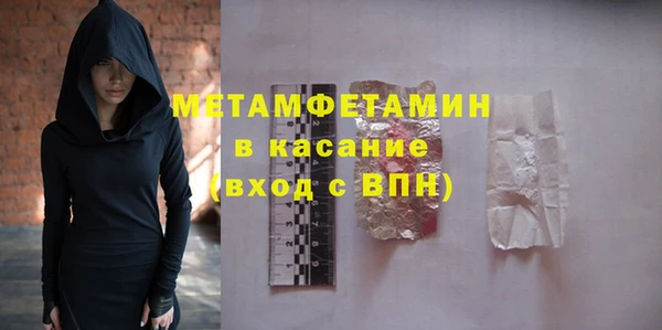 мет Новодвинск