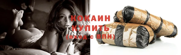 мяу мяу кристалл Новозыбков
