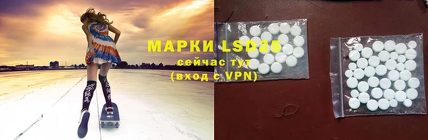 мет Новодвинск