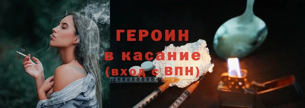 мяу мяу кристалл Новозыбков