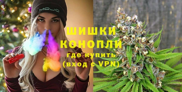 мяу мяу кристалл Новозыбков