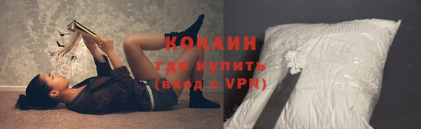 героин Новокубанск