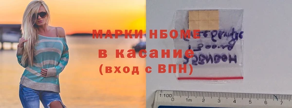 героин Новокубанск