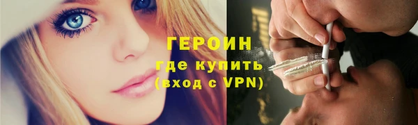 мет Новодвинск