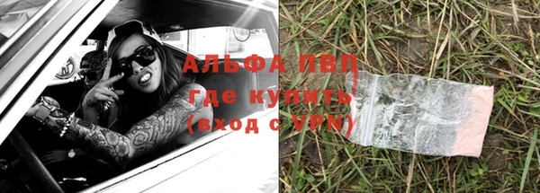 соль курить ск Горно-Алтайск