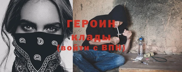 мет Новодвинск