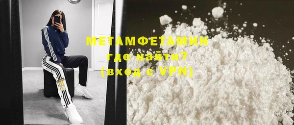 мет Новодвинск