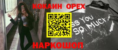 ALPHA PVP Жуковский