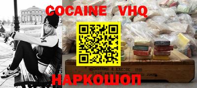 дмт Заволжье