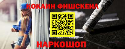 кокаин перу Заводоуковск