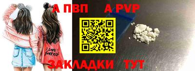 кокаин перу Заводоуковск