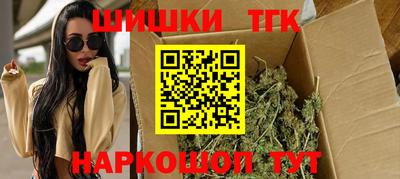 кокаин перу Заводоуковск