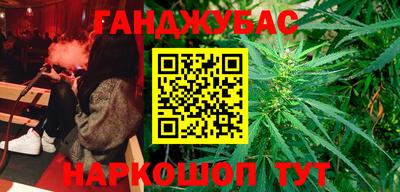 кокаин перу Заводоуковск