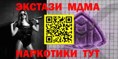 кокаин перу Заводоуковск
