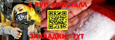 дмт Заволжье