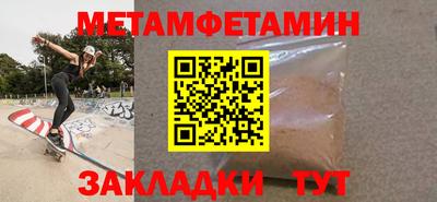ALPHA PVP Жуковский