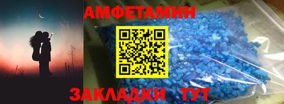ALPHA PVP Жуковский