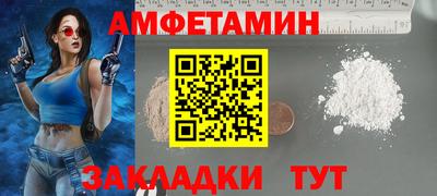 кокаин перу Заводоуковск