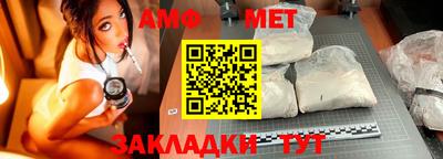 ALPHA PVP Жуковский