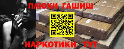 ALPHA PVP Жуковский