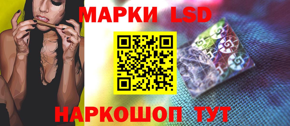 Осинники  Лсд 25 экстази ecstasy  Вход с VPN 