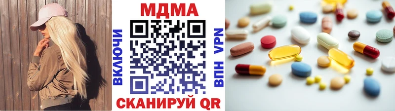 МДМА молли  Осинники 