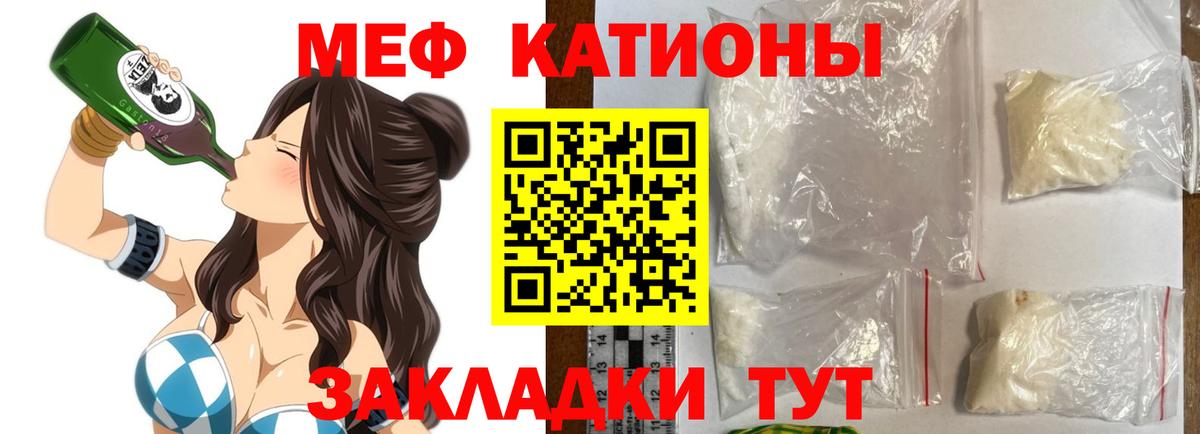 Канабис Осинники