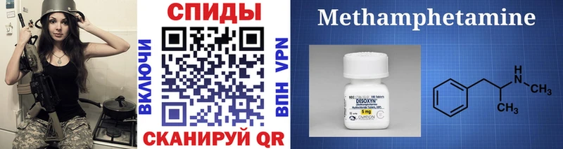 где купить наркотик  Осинники  МЕТАМФЕТАМИН Декстрометамфетамин 99.9% 