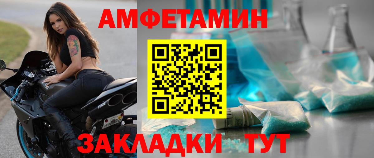 Первитин витя  МЕТАМФЕТАМИН  Осинники  Вход с VPN  Первитин витя 