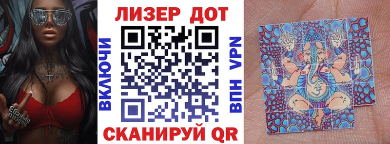 Марки NBOMe 1500мкг  Осинники 