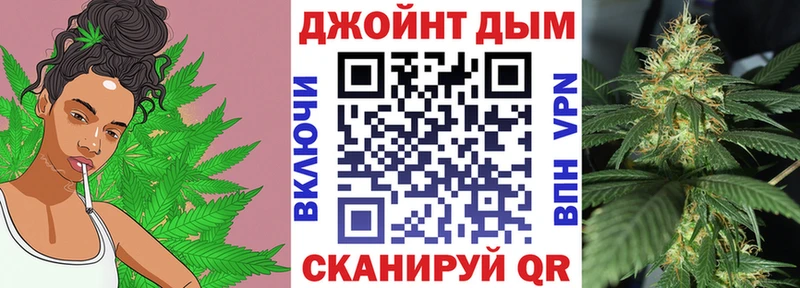 как найти закладки Осинники Марихуана MAZAR