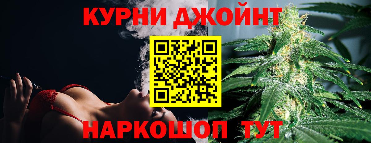 Осинники  COCAIN  Меф МЯУ МЯУ кристаллы  МДМА  МЕФ  ГАШ  Лсд 25  Вход с VPN  Метамфетамин  Вейп ТГК  Конопля 