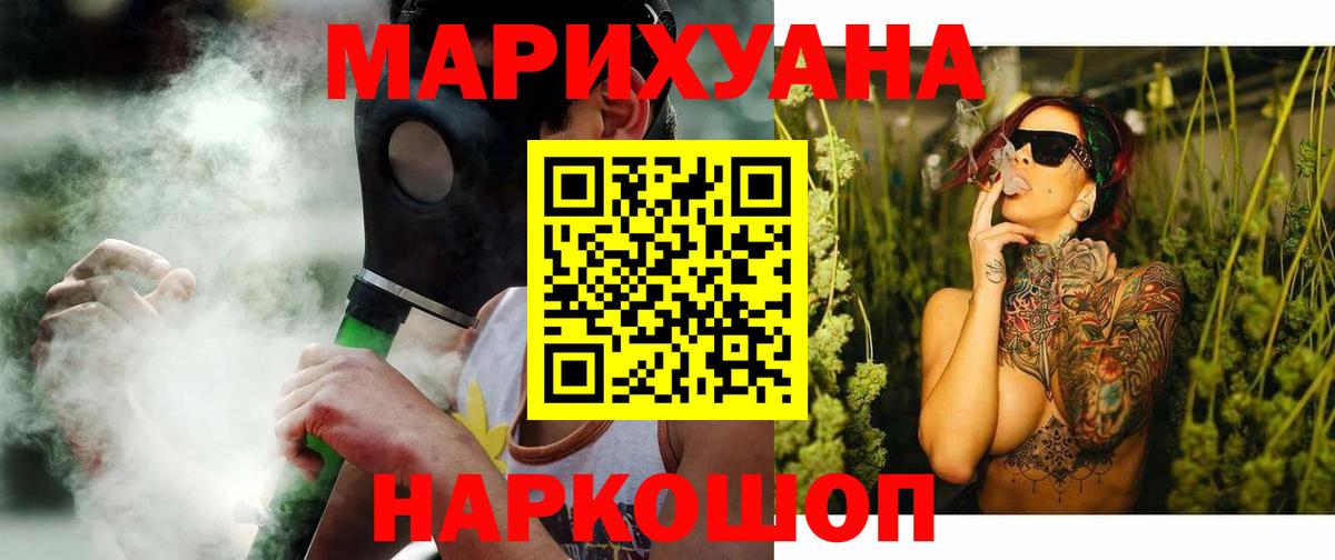 Бошки Шишки VHQ Осинники