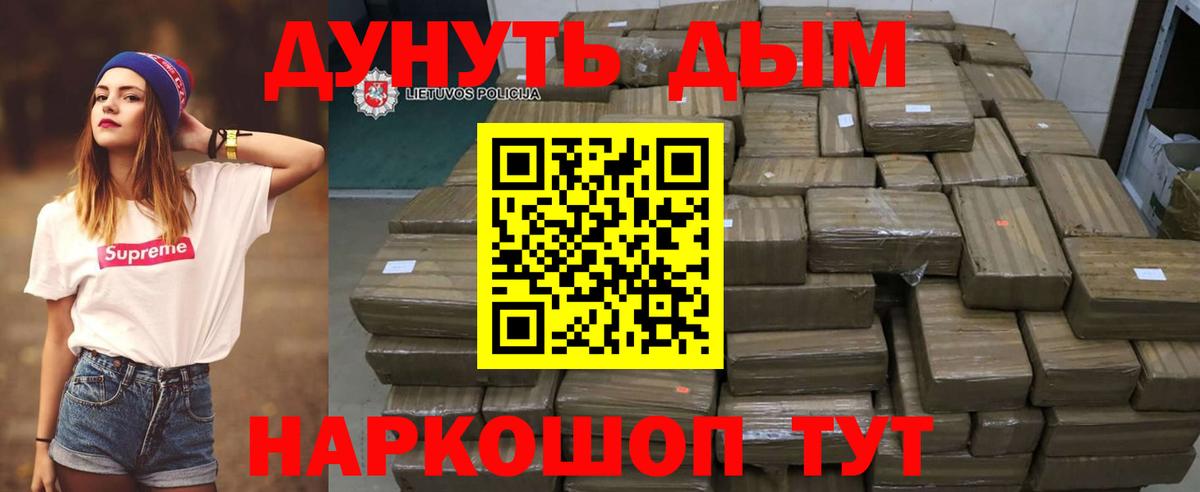 Бошки Шишки Amnesia  Бошки марихуана Ganja  МАРИХУАНА Amnesia  Вход с VPN  Осинники 